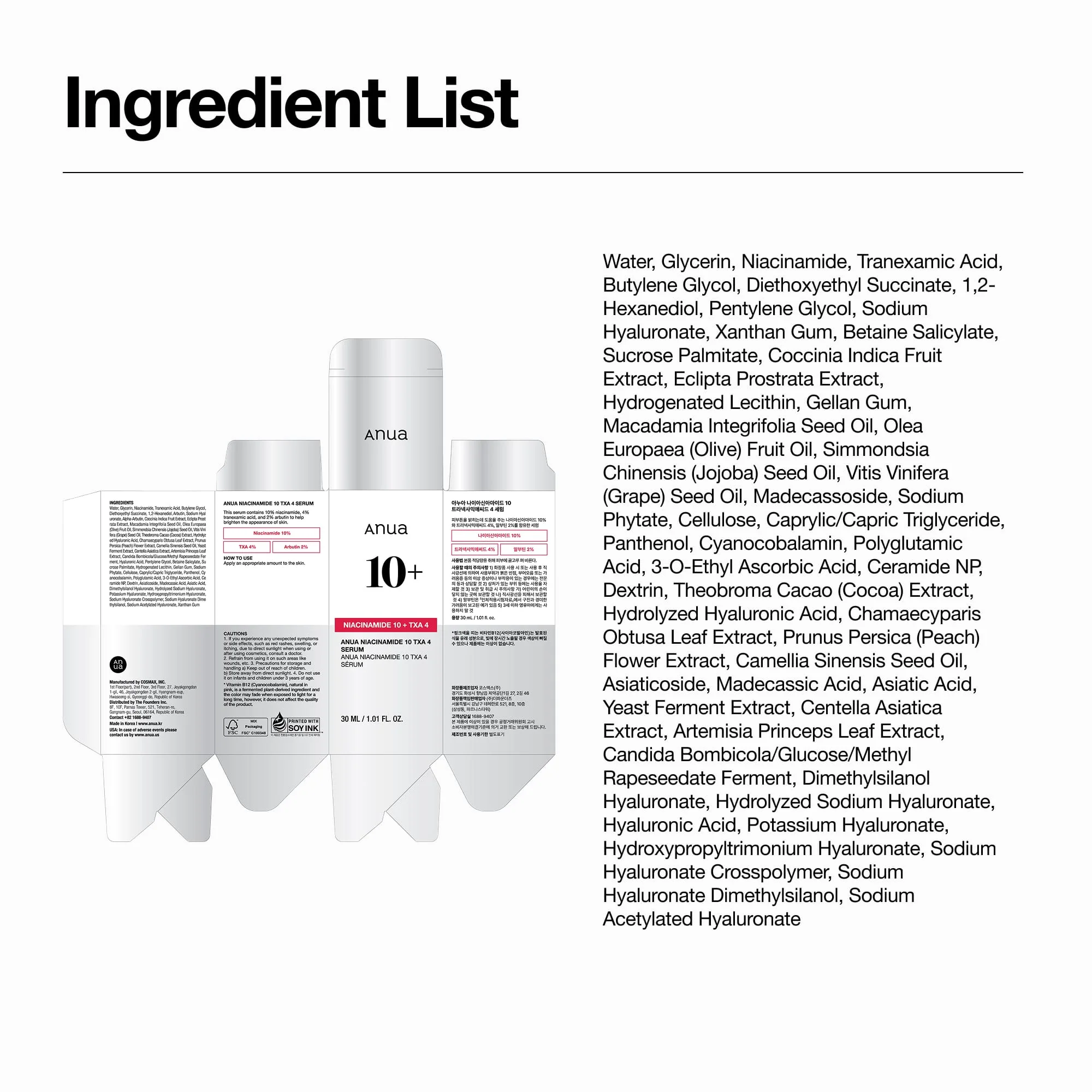 Anua US Ampoule/Serum Spotless Skin Duo